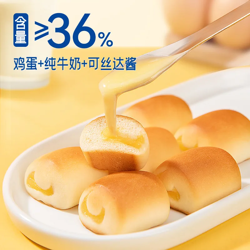 豪士小小面包独立包装
