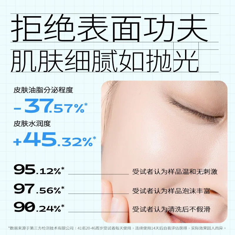 瑷尔博士胖fufu洗面奶248ml两瓶（细节图 1）