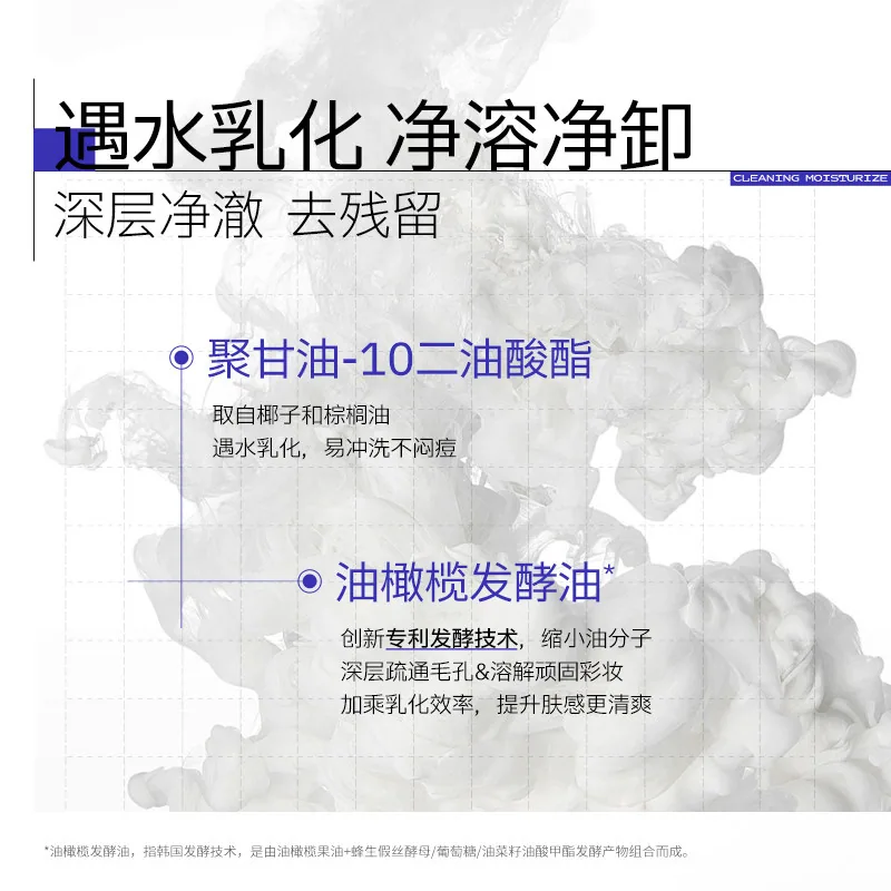 瑷尔博士287卸妆油150ml瓶身（细节图 2）