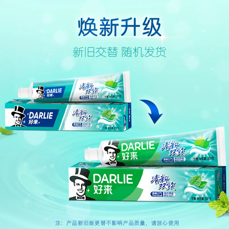 好来原黑人牙膏四支装（细节图 2）