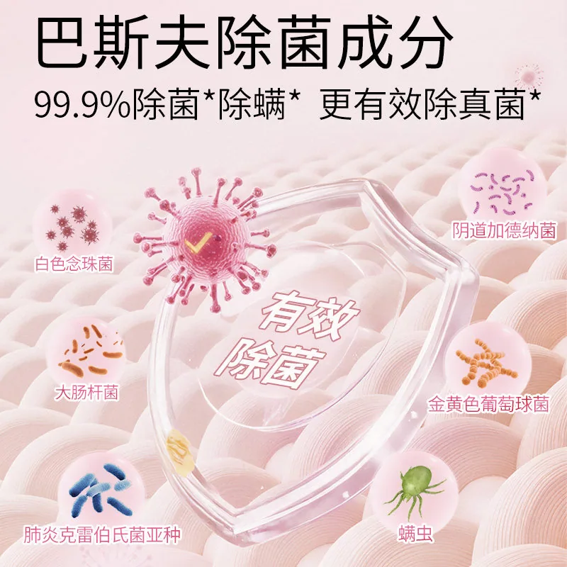 好爸爸内衣内裤洗衣液1050g（细节图 1）