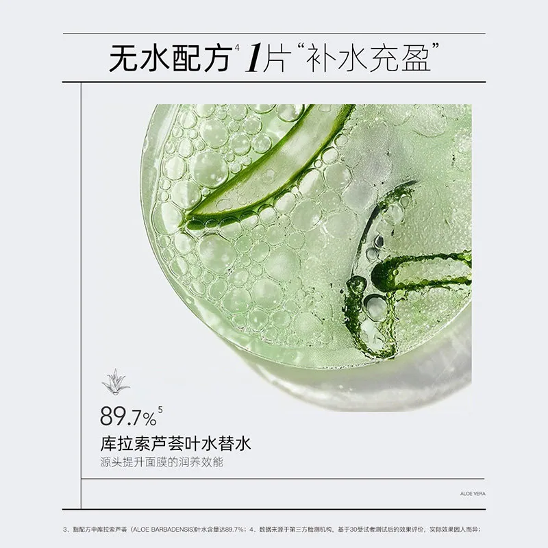 阿芙黑松露白松露面膜盒装