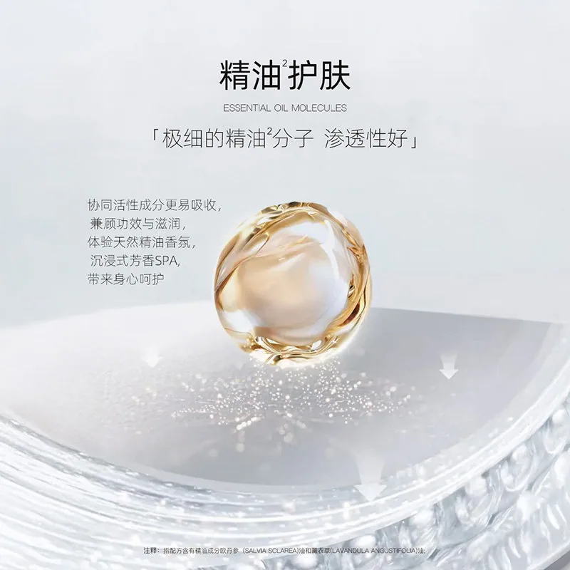 阿芙黑松露白松露面膜盒装（细节图 1）