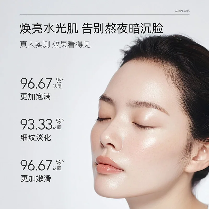 阿芙黑松露白松露面膜盒装（细节图 2）