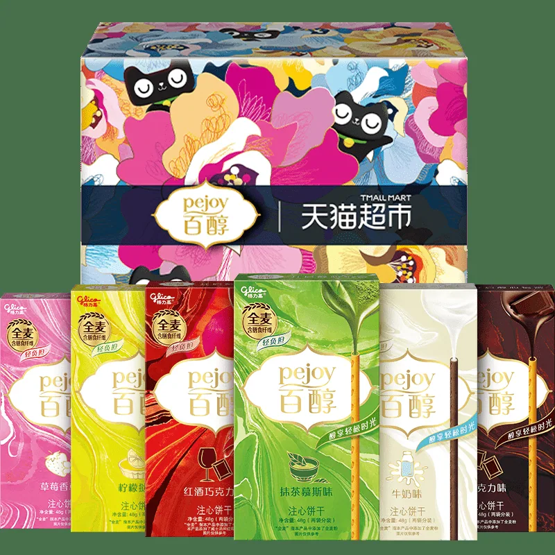 格力高百醇注心饼干礼盒外盒