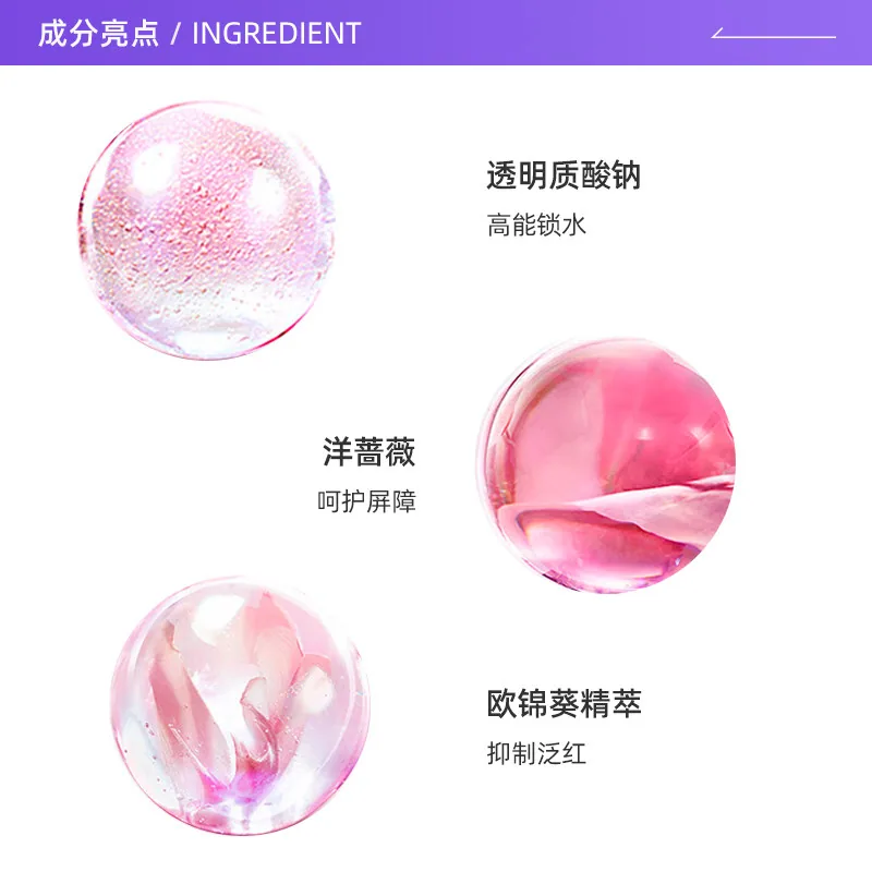 兰蔻清滢保湿柔肤水随行装三瓶（细节图 1）