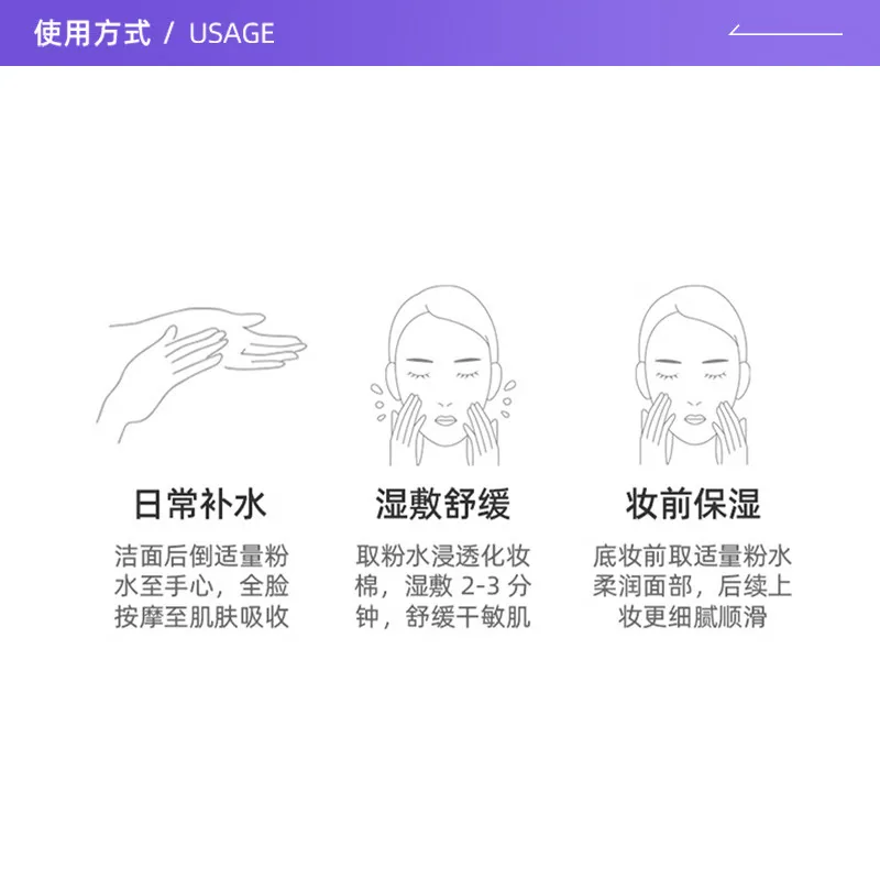 兰蔻清滢保湿柔肤水随行装三瓶（细节图 2）