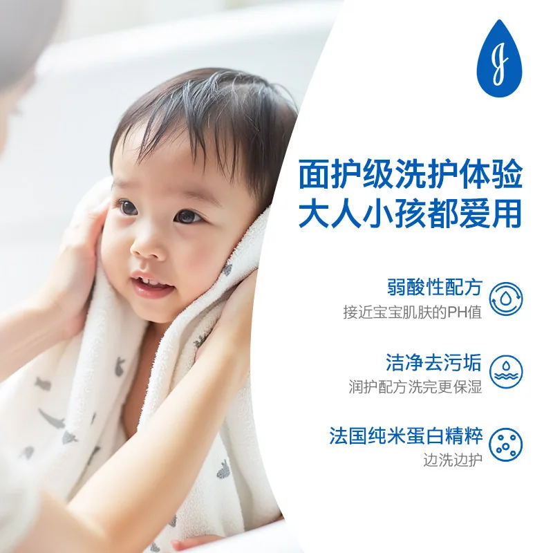 强生婴儿牛奶沐浴露（细节图 2）