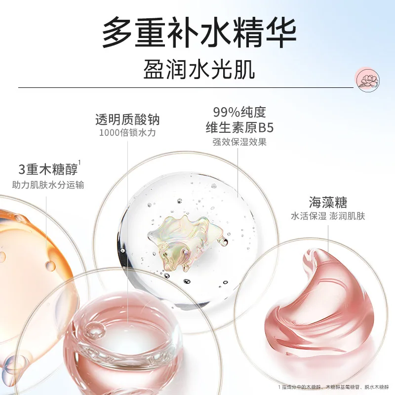 法兰琳卡山茶花水乳两件（细节图 2）