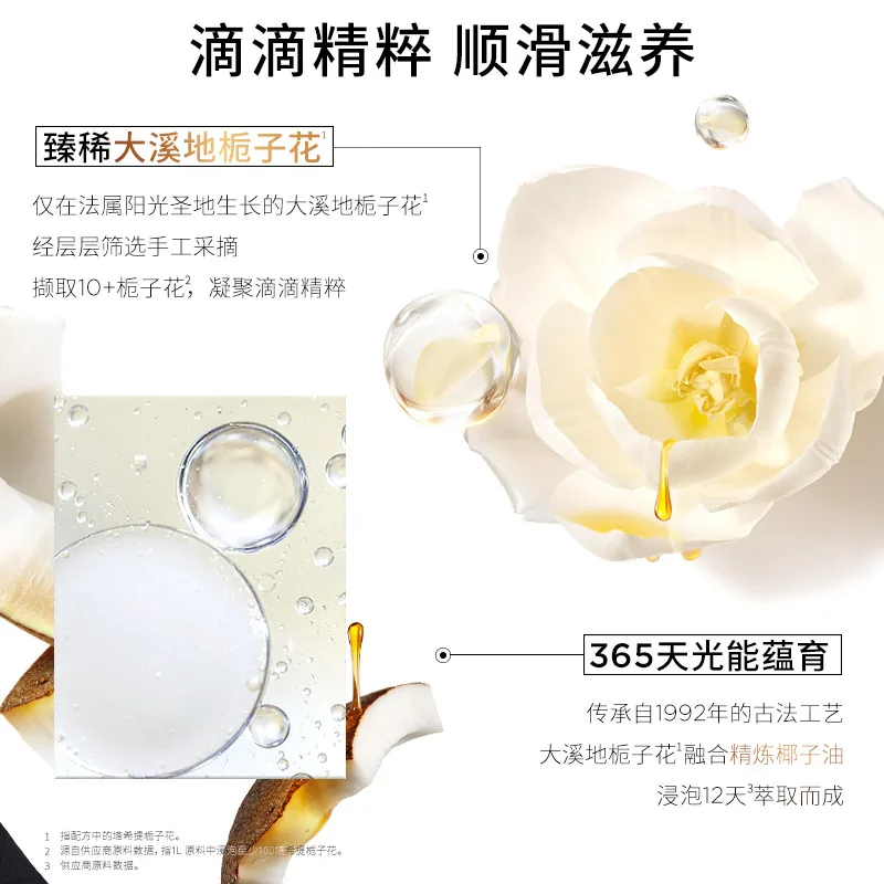 欧莱雅小金瓶护发精油（细节图 1）