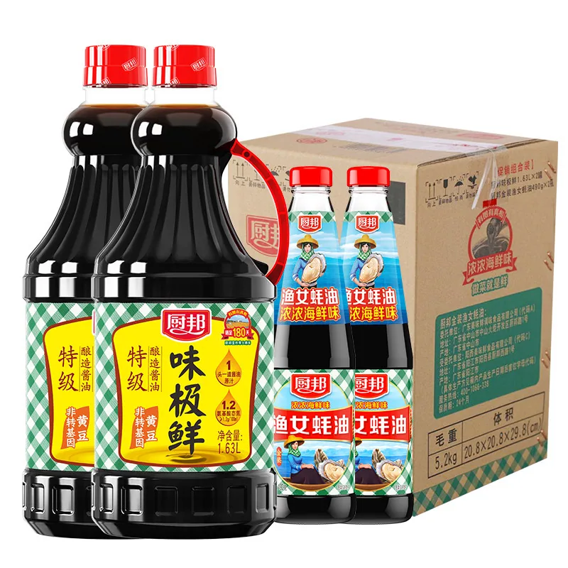 天猫超市厨邦味极鲜酱油1.63L两瓶配蚝油