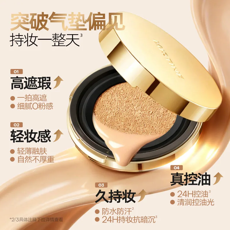 mistine蜜丝婷金气垫BB霜一正一替（细节图 1）