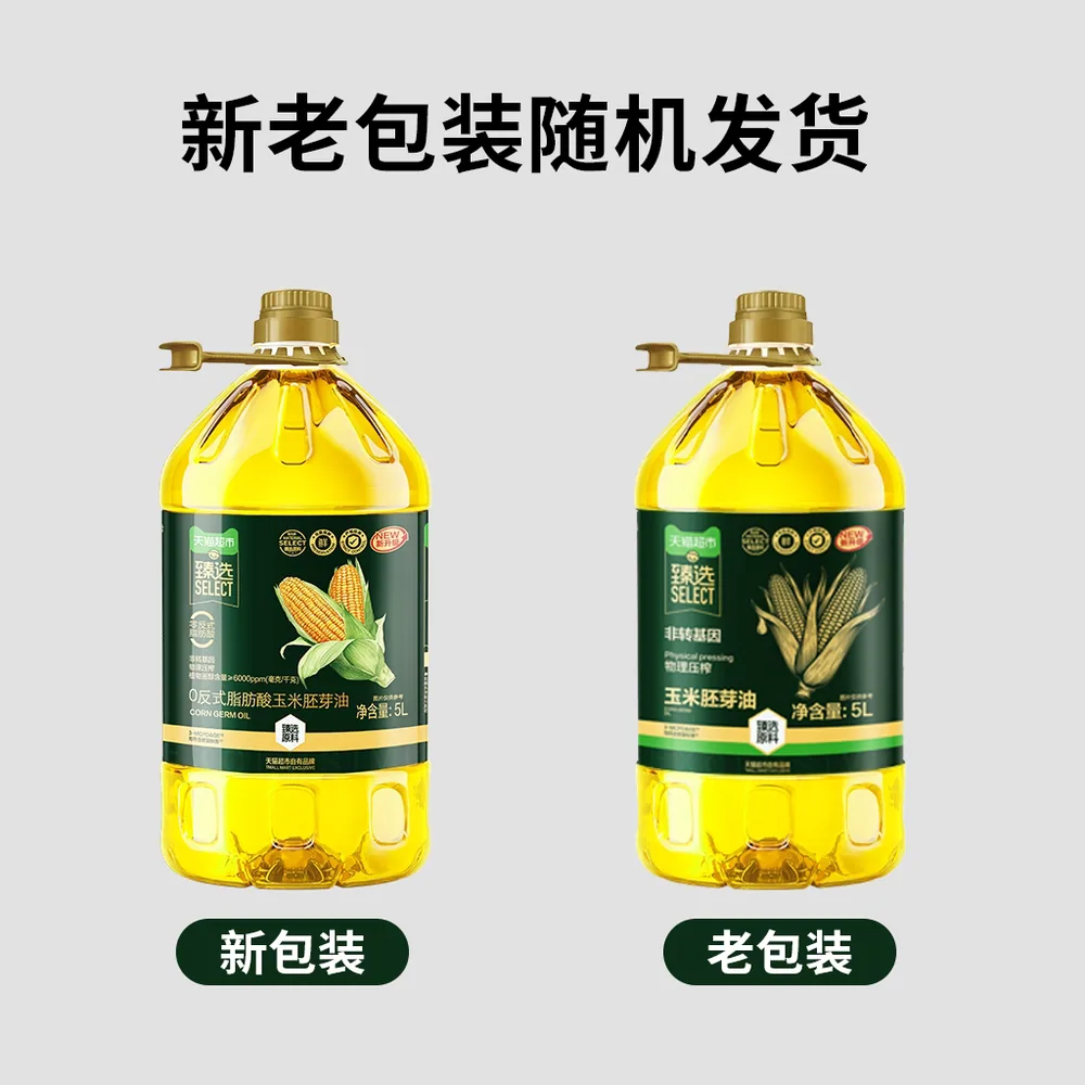 玉米油整箱四桶装（细节图 2）