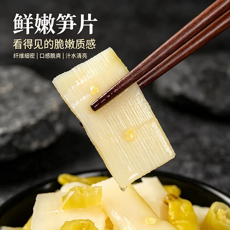 有友泡椒凤爪组合（细节图 2）
