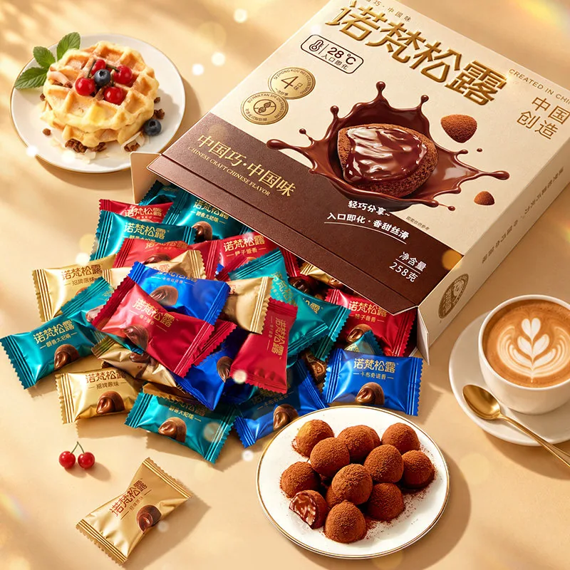 诺梵松露巧克力礼盒258g两盒