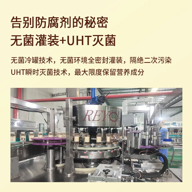 晓田结界姜黄黄芪水整箱（细节图 2）