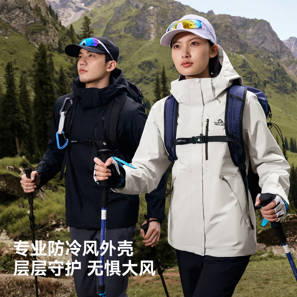 伯希和山野2.0Pro冲锋衣（细节图 1）
