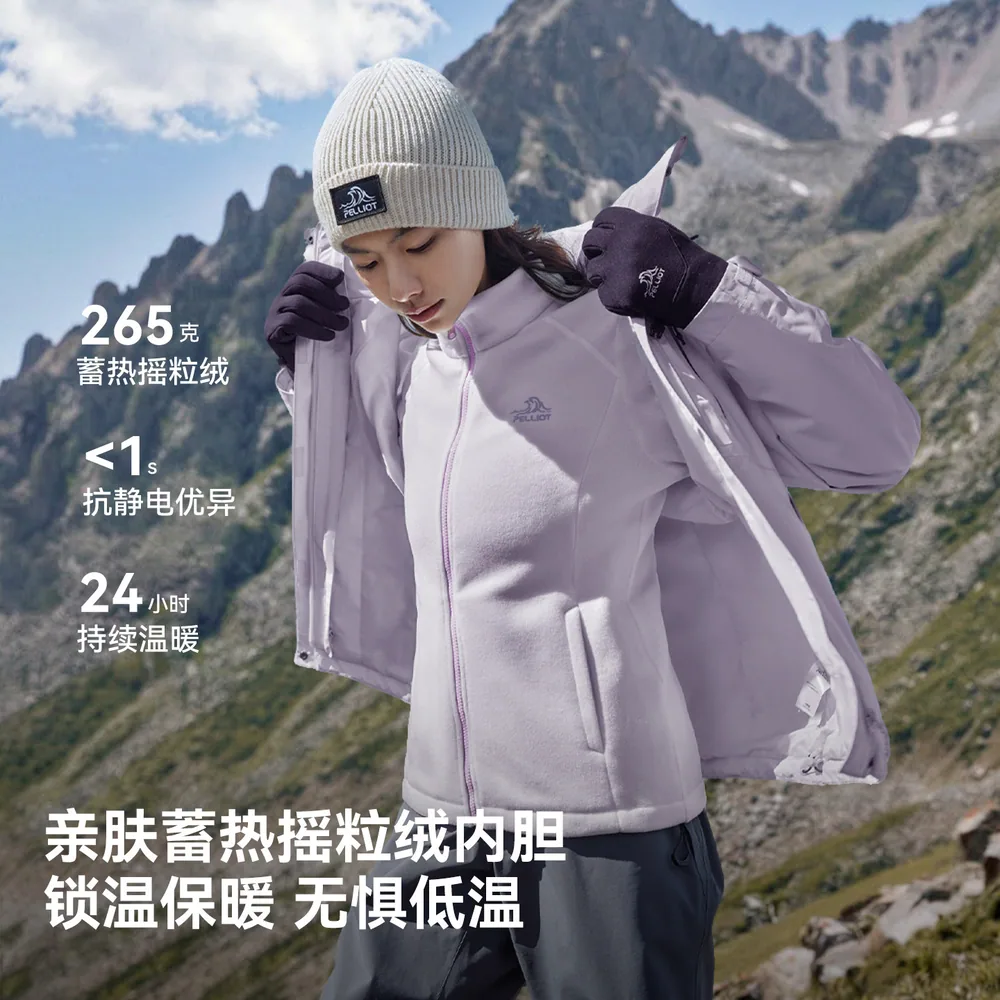 伯希和山野2.0Pro冲锋衣（细节图 2）