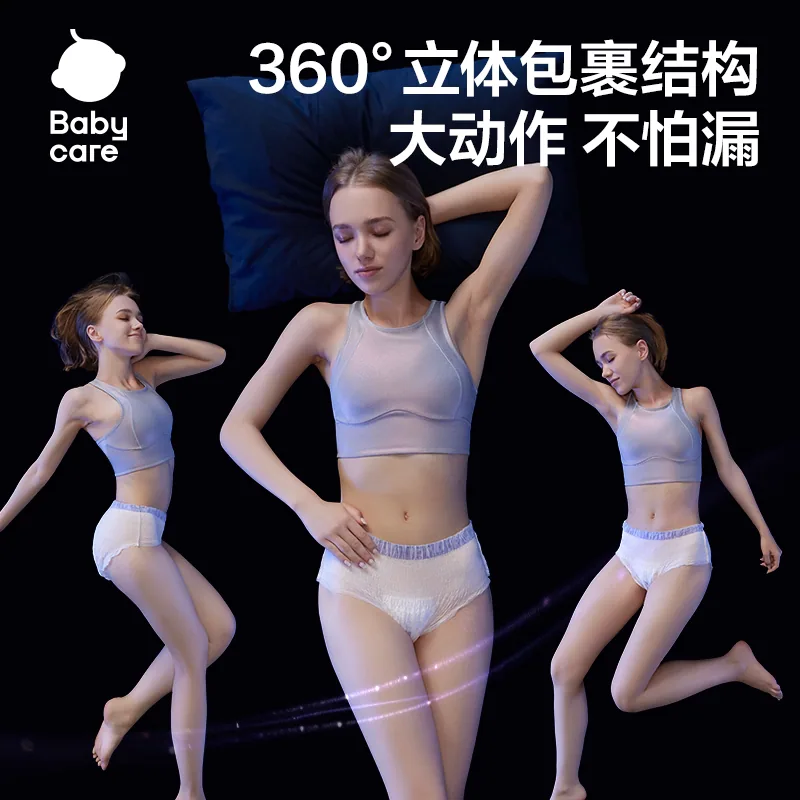 babycare安睡裤L码10片装（细节图 2）