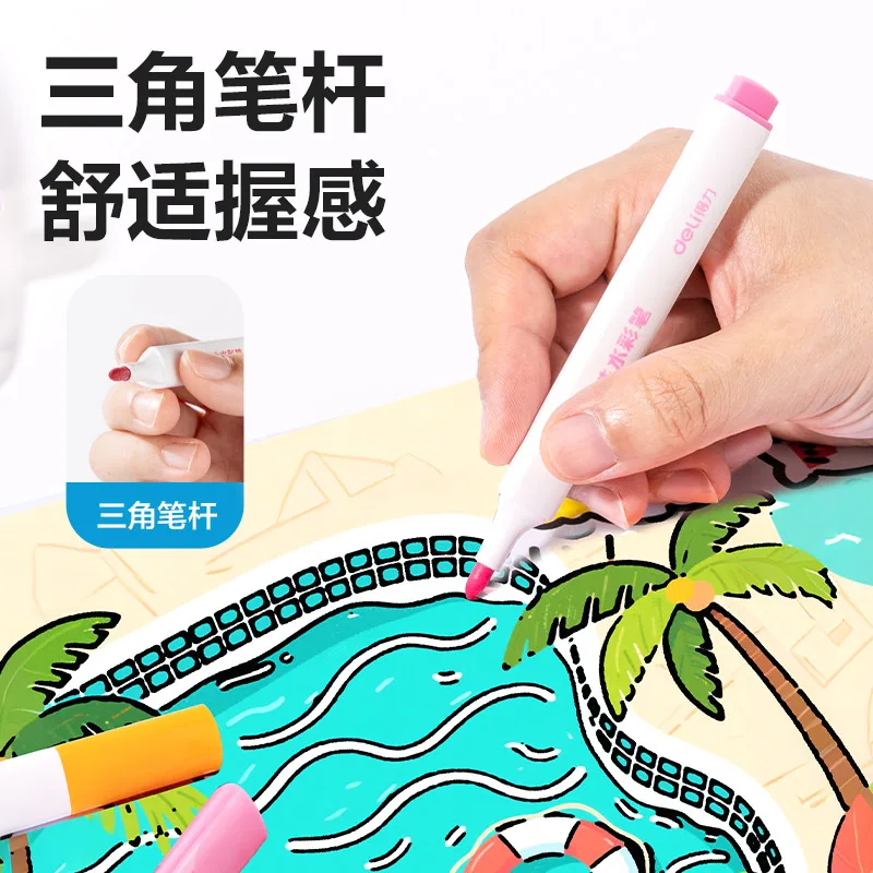 得力三角杆水彩笔12色套装（细节图 2）