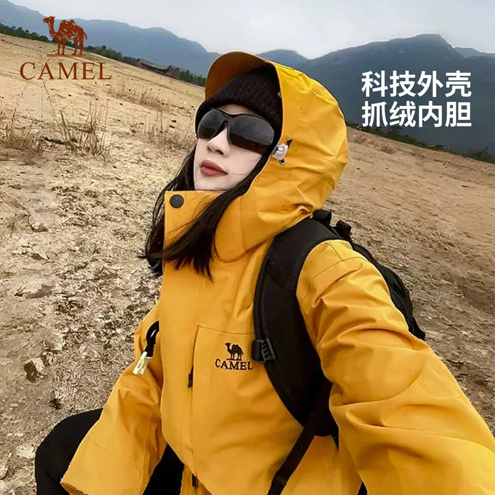 骆驼谷子黄冲锋衣（细节图 1）