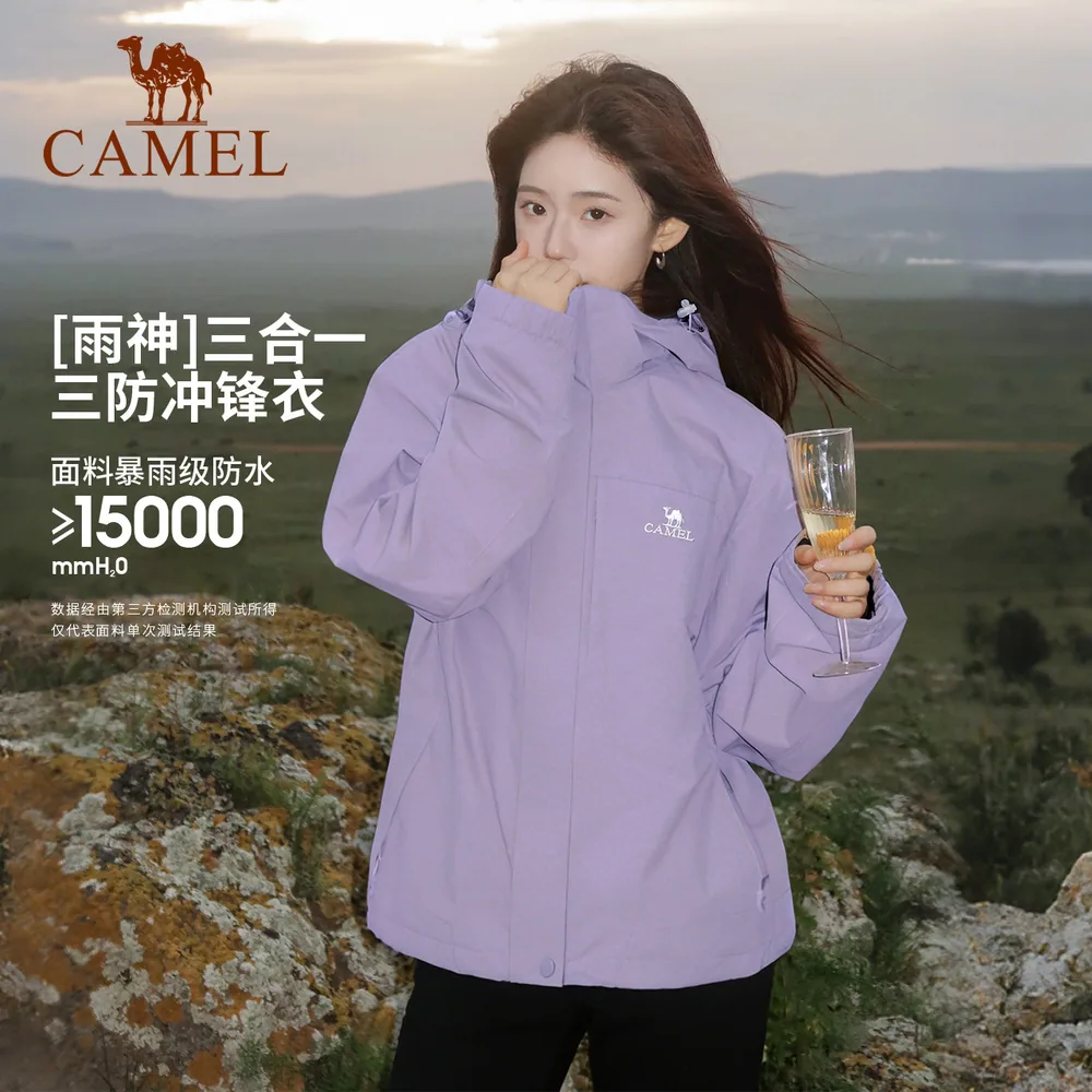 骆驼谷子黄冲锋衣（细节图 2）