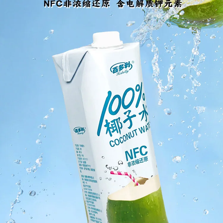 百多利NFC椰子水（细节图 2）