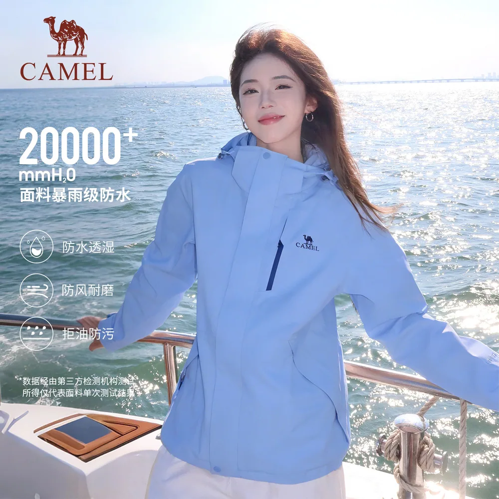 骆驼3514三合一冲锋衣