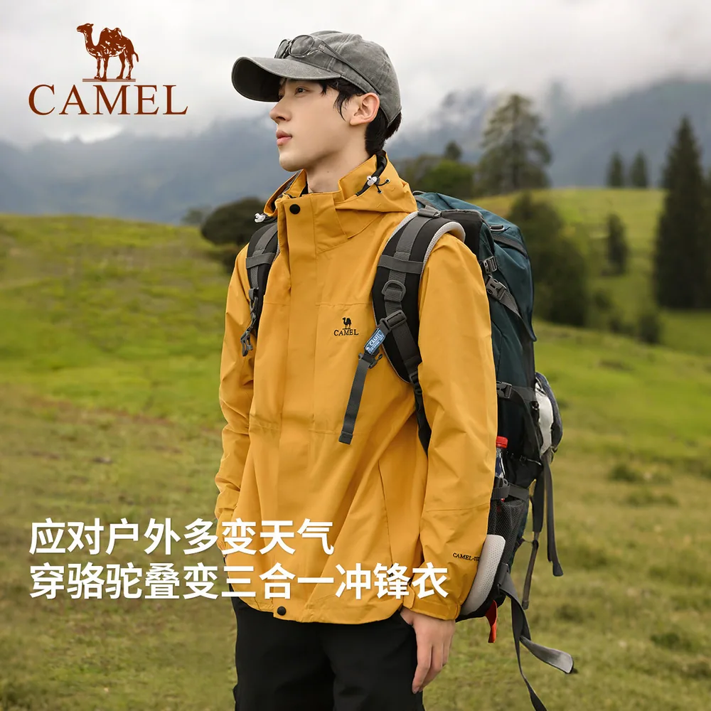 骆驼谷子黄三合一冲锋衣