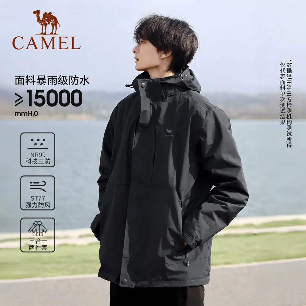 骆驼谷子黄三合一冲锋衣（细节图 1）