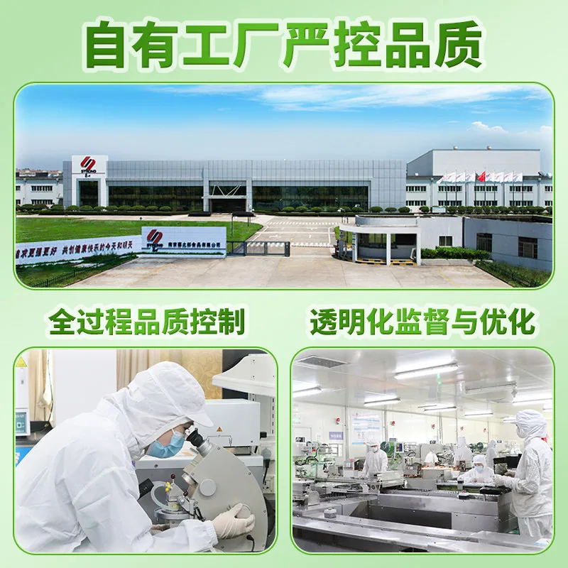 美好时光原味海苔16袋装（细节图 1）