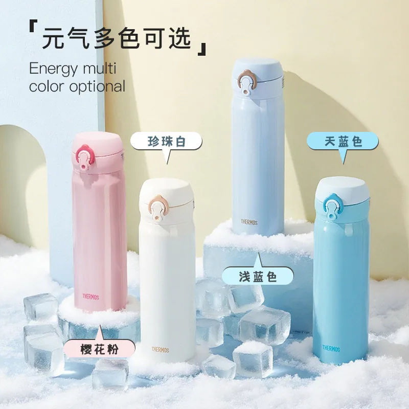 膳魔师保温杯500ml