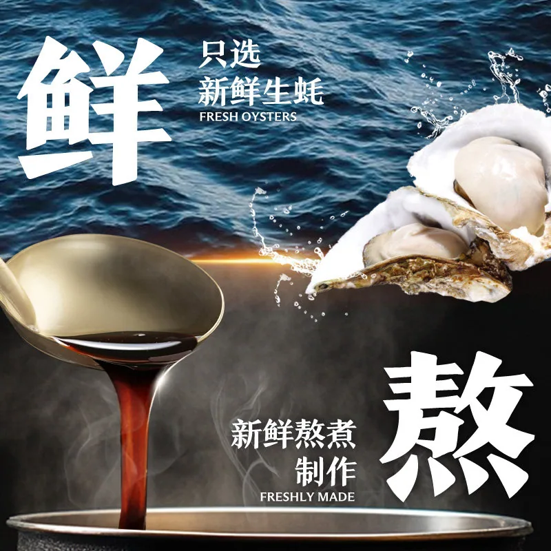 李锦记金蚝油挤挤装535g两瓶