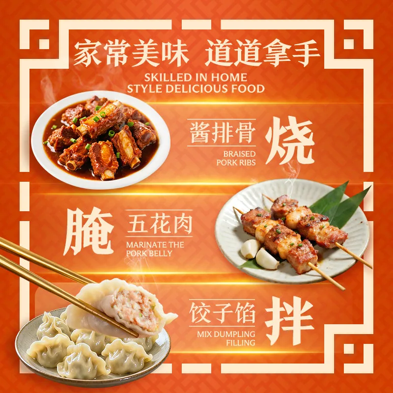李锦记金蚝油挤挤装535g两瓶（细节图 2）