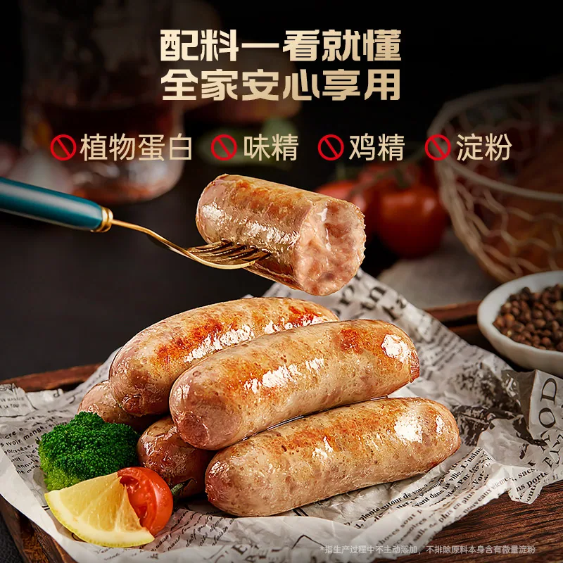 锋味派烤肠（细节图 2）
