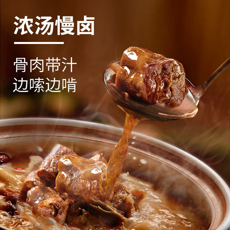无穷袋装多款任选装零食（细节图 1）