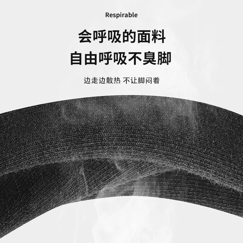 花花公子秋冬季中筒袜5双装