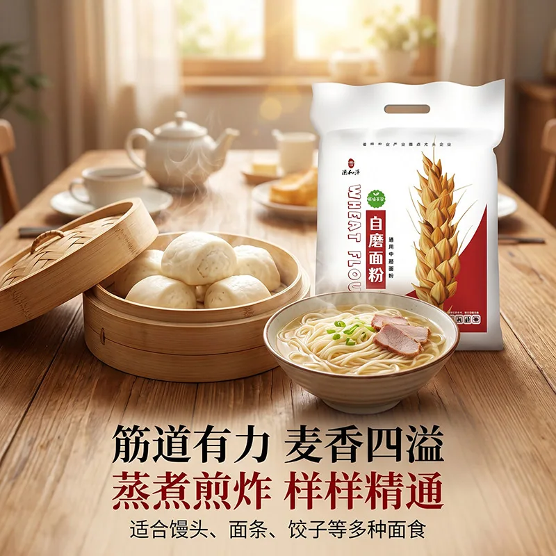 德和源六星麦芯粉五斤装（细节图 2）
