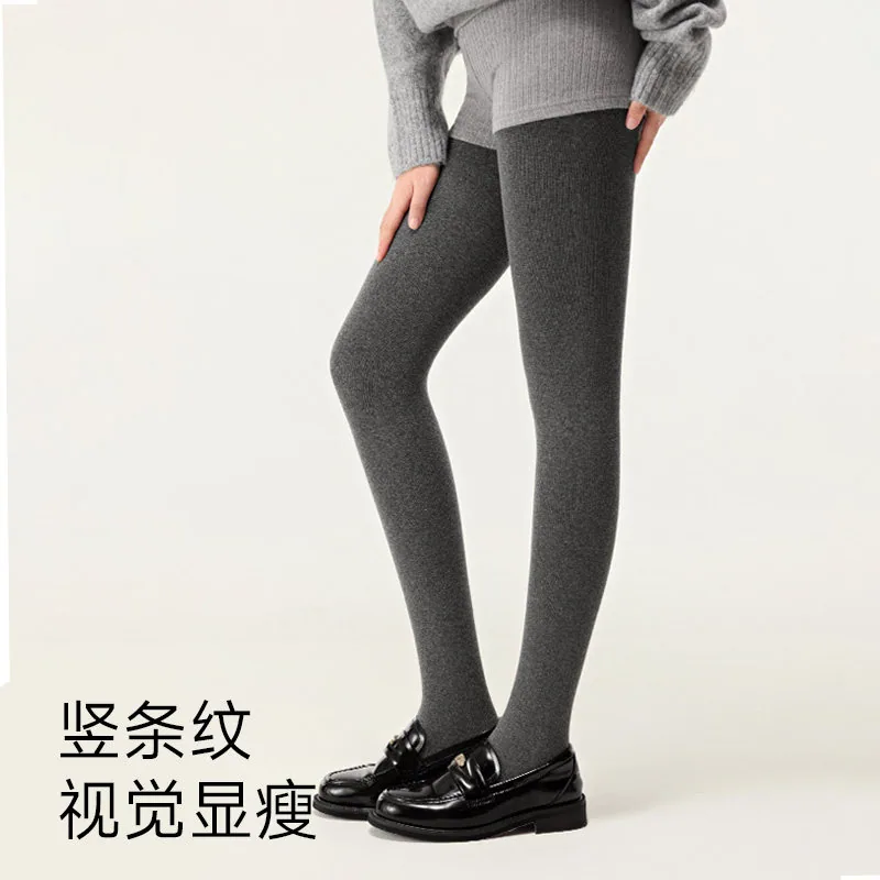 茉寻格雷系打底裤