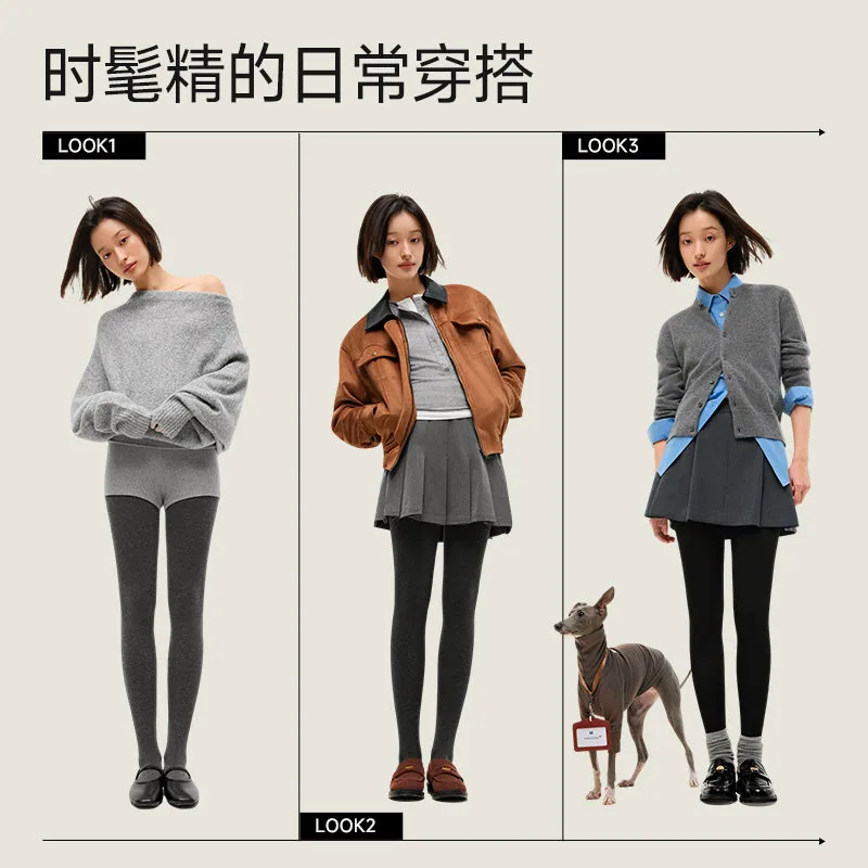 茉寻格雷系打底裤（细节图 2）