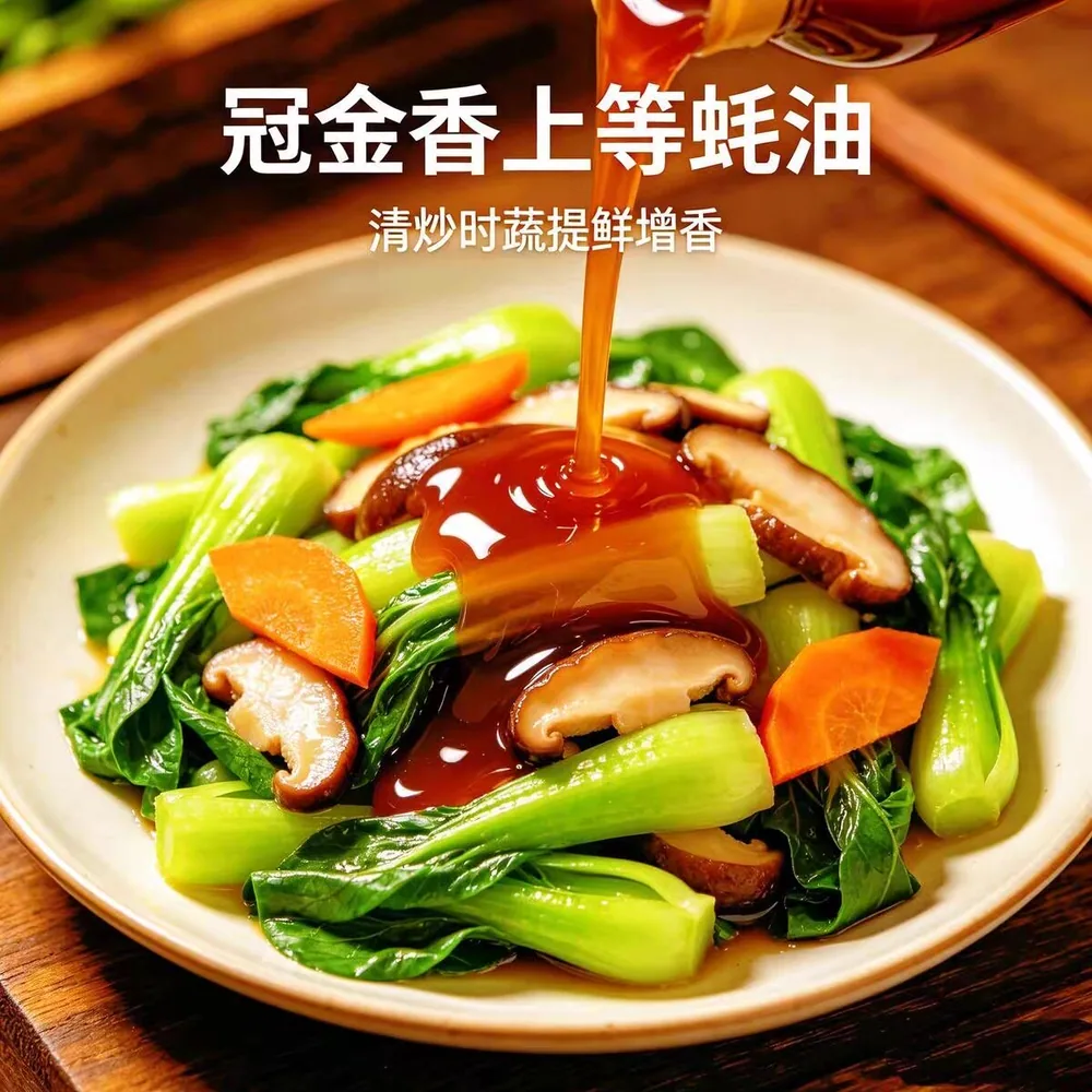 冠金香上等耗油60g四袋（细节图 1）