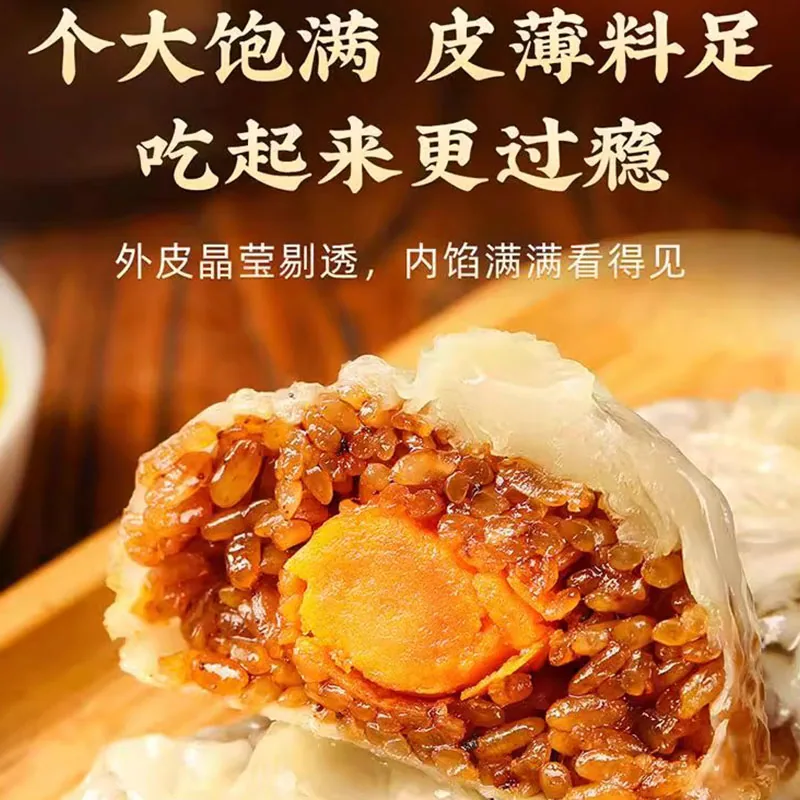 千味央厨纸皮烧麦冷冻装