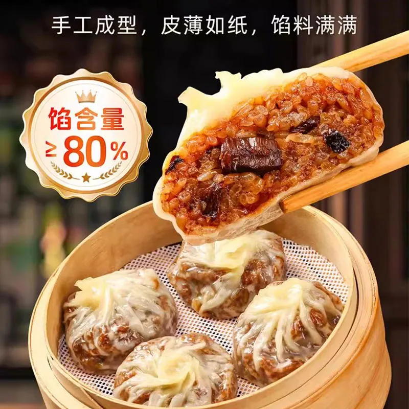 千味央厨纸皮烧麦冷冻装（细节图 2）