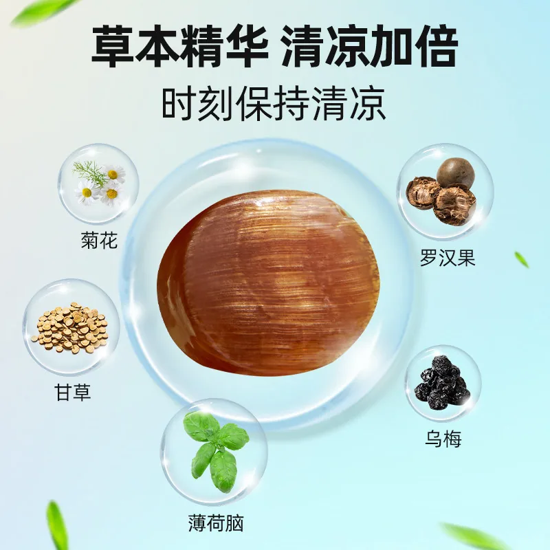 慢严舒柠草本润喉糖九盒装（细节图 2）