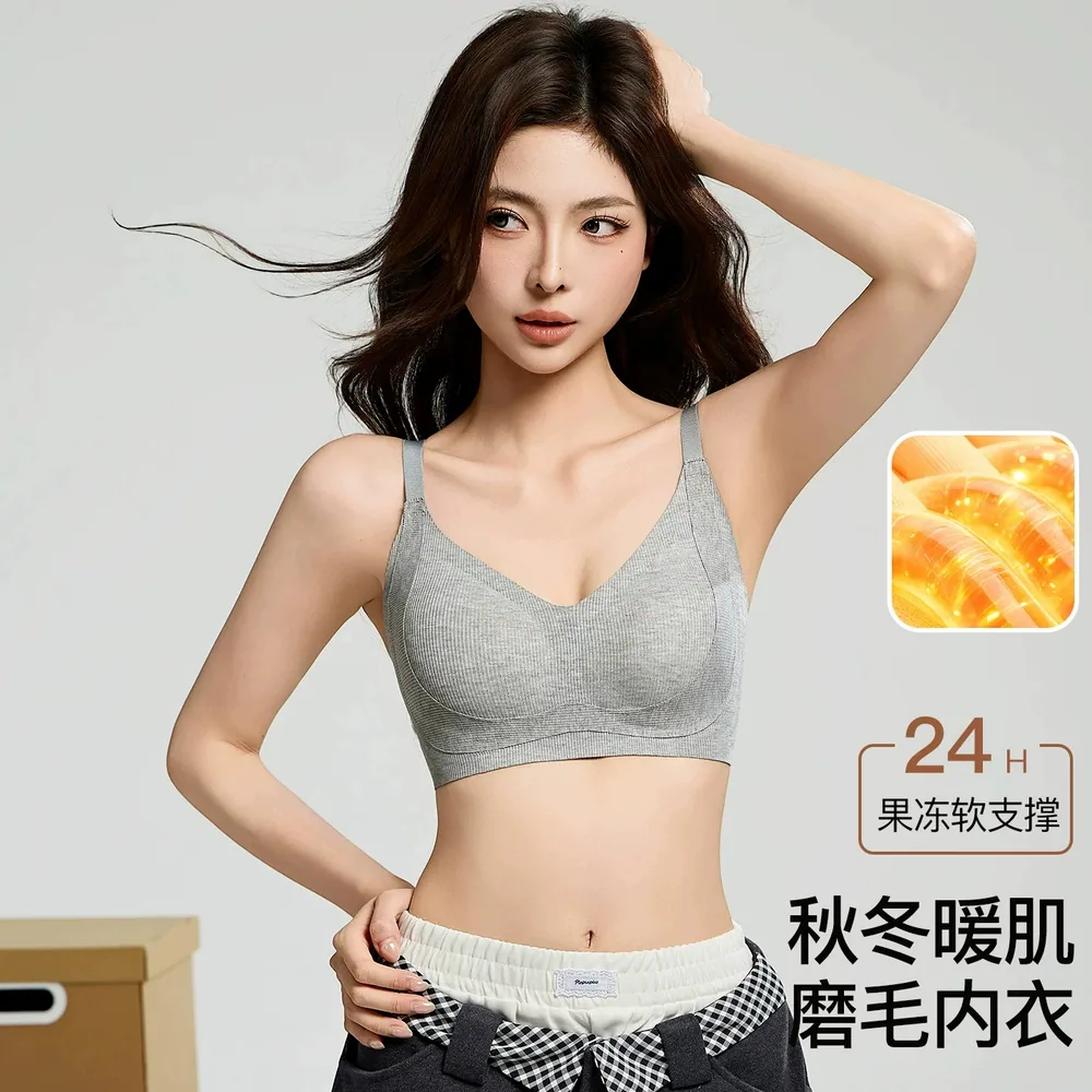 暖肌温变杯磨毛一体杯内衣（细节图 1）