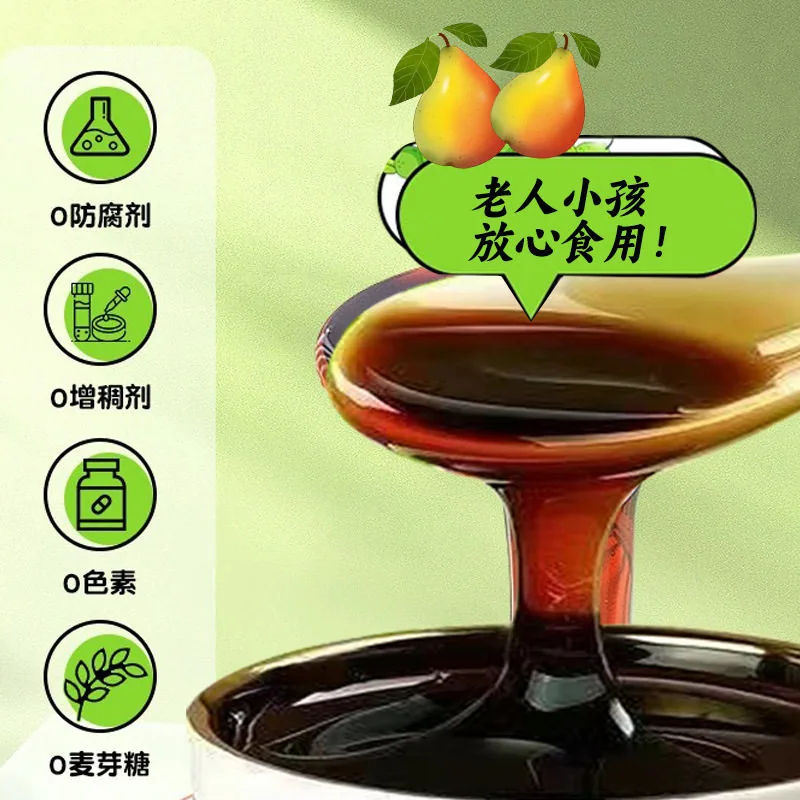 古法熬制纯梨膏独立条装（细节图 2）