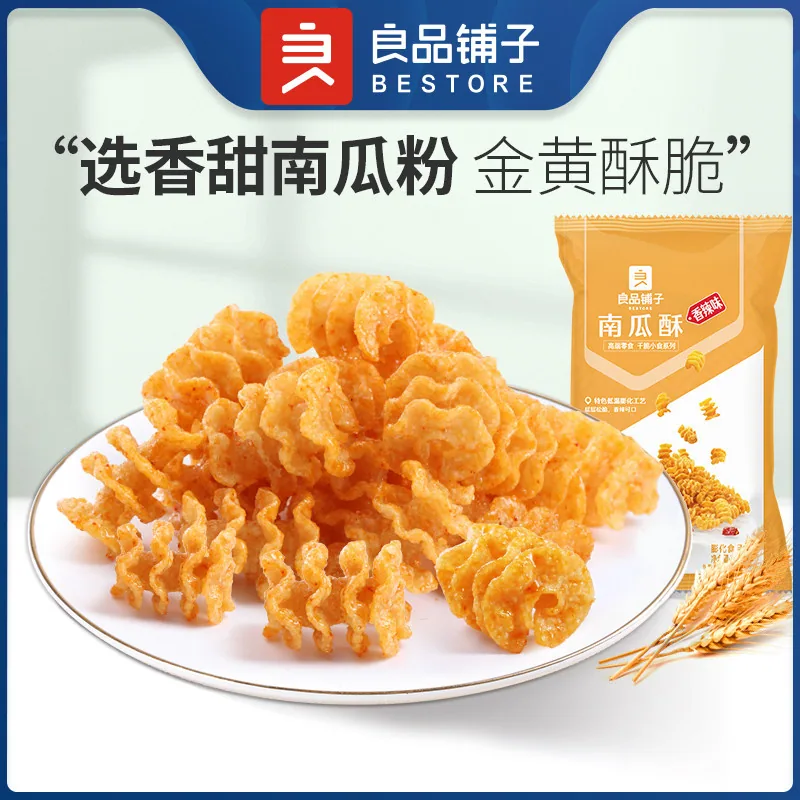 良品铺子零食组合12件摊开摆放（细节图 2）