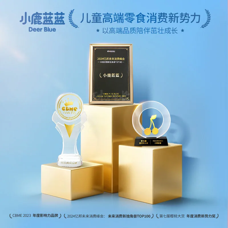 小鹿蓝蓝山楂棒独立包装