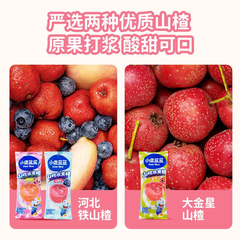 小鹿蓝蓝山楂棒独立包装（细节图 1）