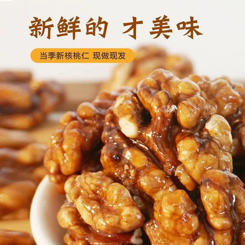 滇食部琥珀核桃仁406g